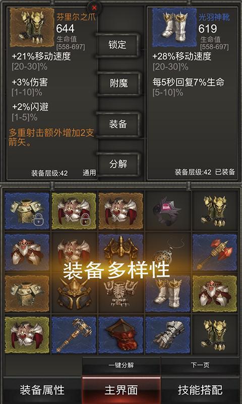 史小坑的爆笑生活11