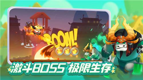 逗小猴开心系列195