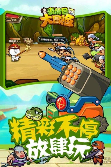 泓富产业信托：选择以现金及基金单位的方式支付管理人费用