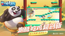 智能油井远程监控物联网系统方案