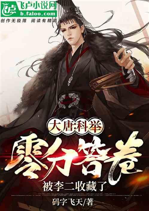 汉密尔顿夫人：英伦绝代美女，嫁给61岁伯爵，晚年孤独终老