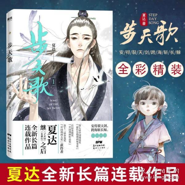 幽灵勇士中文版