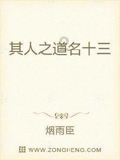 虎胆熊威2中文无敌版