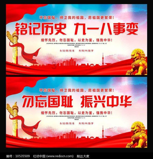 山东黄金:拟收购西岭村金矿勘探探矿权