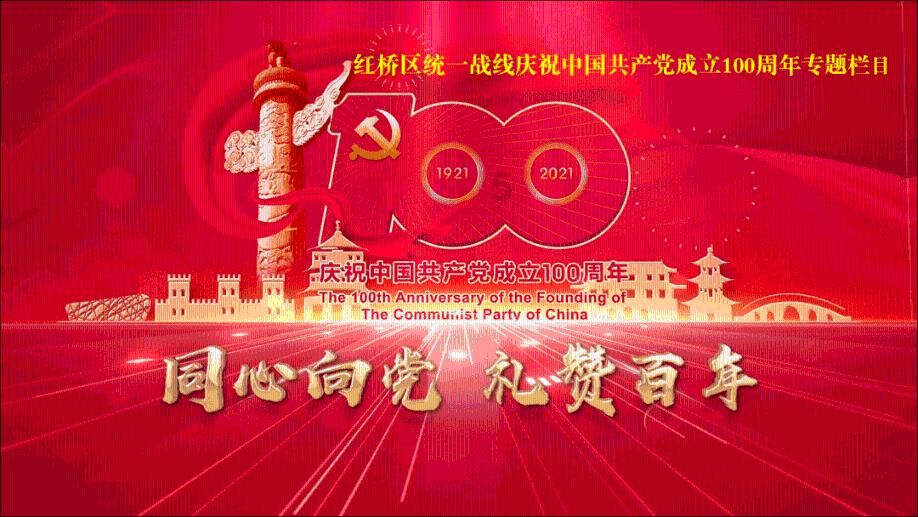 北京特产有哪些好吃的能带走的游戏画面