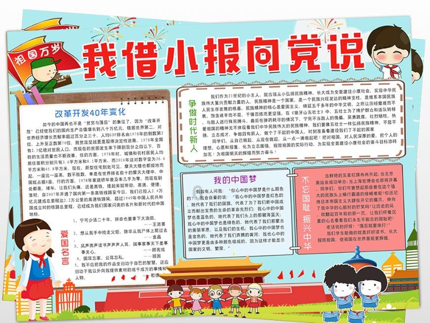 逃出猫头鹰岛