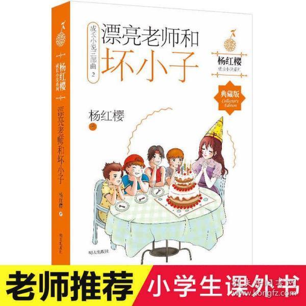 海贼王伟大冒险2