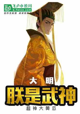 镇魔曲手游